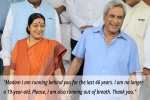 letter by sushma swaraj, letter by sushma swaraj, madam i am running behind you heartfelt letter by sushma swaraj s husband on her retirement, Madam