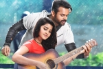 Tej: I Love You new movie, Sai Dharam Tej, sai dharam tej s next tej i love you postponed, Audio release