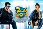 Tenali Ramakrishna BA.BL posters, latest stills Tenali Ramakrishna BA.BL, tenali ramakrishna ba bl telugu movie, Sez