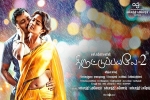 Bobby Simha, trailers songs, thiruttu payale 2 tamil movie, Amala paul