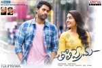 review, release date, tholiprema telugu movie, Sapna pabbi