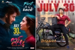 Tollywood, Tollywood upcoming releases, tollywood reopening this friday, Reopening