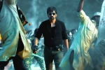 Ravi Teja, Touch Chesi Chudu, touch chesi chudu release date, Seerat kapoor