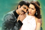 Touch Chesi Chudu movie review and rating, Touch Chesi Chudu movie story, touch chesi chudu movie review rating story cast and crew, Sri lakshmi