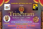 GA Event, Atlanta Upcoming Events, trinetram kuchipudi dance drama in duluth, Kuchipudi