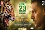 story, review, vanamagan tamil movie, Sayyeshaa saigal