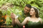 Vanamagan Tamil Movie show timings, Vanamagan Tamil Movie show timings, vanamagan tamil movie showtimings, Harris jayaraj