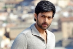 Varuntej updates, Mister news, varuntej s next movie latest news, Best regional film