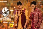 Venky Mama Tollywood movie, Akkineni Naga Chaitanya, venky mama telugu movie, Venky mama