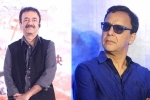 Promotional event of Ek Ladki Ko Dekha Toh Aisa Laga, Rajkumar Hirani, vidhu vinod chopra on sexual harassment allegations against rajkumar hirani, Vidhu vinod chopra