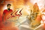 story, Yaman movie, yaman telugu movie, Vijay antony