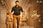 Singam 3 (S3) tollywood movie, review, singam 3 s3 telugu movie, Pen movies