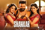 latest stills ISmart Shankar, ISmart Shankar official, ismart shankar telugu movie, Ismart shankar theatrical trailer