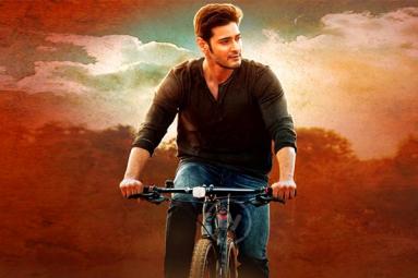 Mahesh&#039;s Srimanthudu First Look