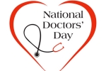 National Doctors' Day latest news, National Doctors' Day breaking news, national doctors day and its significance, West bengal cm