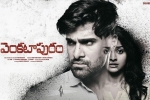 Venkatapuram Telugu Movie Show Timings in Georgia, Venkatapuram Telugu Movie Review and Rating, venkatapuram telugu movie show timings, Mahim