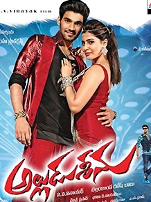 Alludu Seenu Telugu Movie Review