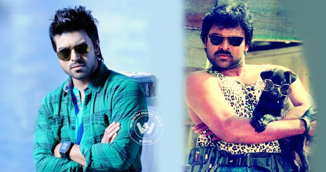 Charan looking to remake dad&#039;s film},{Charan looking to remake dad&#039;s film